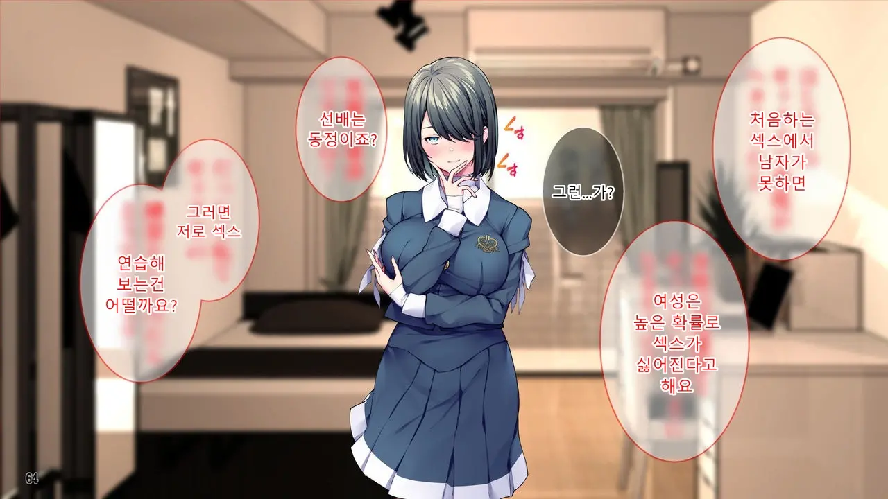 Kanojo To Kanojo No Imouto